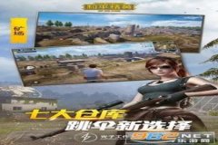和平精英诛仙辅助免费版（和平精英诛仙）